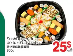 T&T Supermarket SUSHI KIKYMORI DE LUXE ENSEMBLE, 800G offer