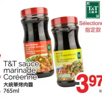 T&T Supermarket T&T SAUCES MARINADE CORÉENNE, 765 ML offer