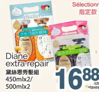 T&T Supermarket DIANE EXTRA REPAIR, 450MLX2/ 500MLX2 offer