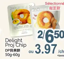 T&T Supermarket DELIGHT PROJ CHIP, 50G-60G offer