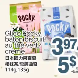T&T Supermarket GLICO POCKY BÂTON BISCUIT AU THÉ VERT/CRÈME, 114G,135G offer