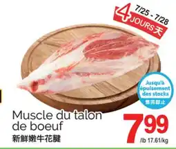 T&T Supermarket MUSCLE DU TALON DE BOEUF offer