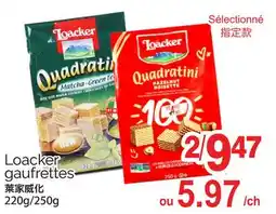 T&T Supermarket LOACKER GAUFRETTES, 220/250G offer
