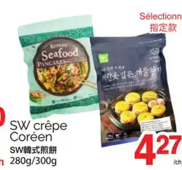 T&T Supermarket SW CRÊPE CORÉEN, 280G/300G offer