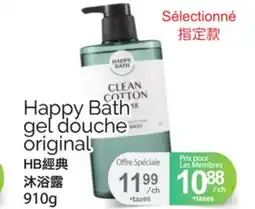 T&T Supermarket HAPPY BATH GEL DOUCHE ORIGINAL, 910G offer