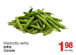 T&T Supermarket HARICOTS VERTS offer