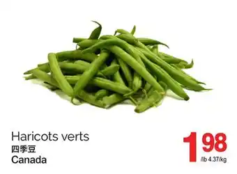 T&T Supermarket HARICOTS VERTS offer