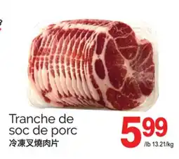 T&T Supermarket TRANCHE DE SOC DE PORC offer