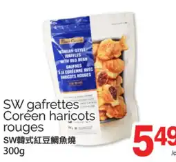 T&T Supermarket SW GAFRETTES CORÉEN HARICOTS ROUGES, 300G offer