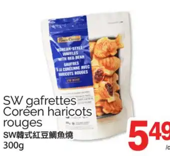 T&T Supermarket SW GAFRETTES CORÉEN HARICOTS ROUGES, 300G offer