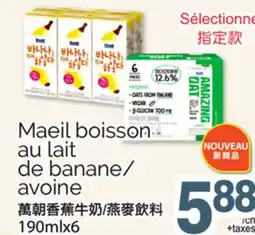 T&T Supermarket MAEIL BOISSON AU LAIT DE BANANE/ AVOINE, 190MLX6 offer