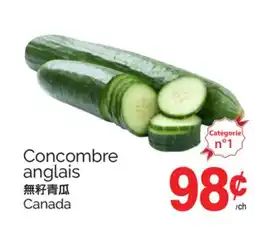 T&T Supermarket CONCOMBRE ANGLAIS offer