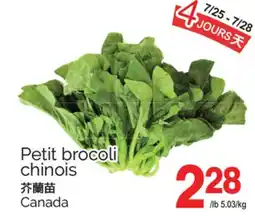 T&T Supermarket PETIT BROCOLI CHINOIS offer
