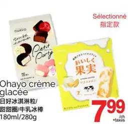 T&T Supermarket OHAYO CRÈME GLACÉE, 180ML/280G offer