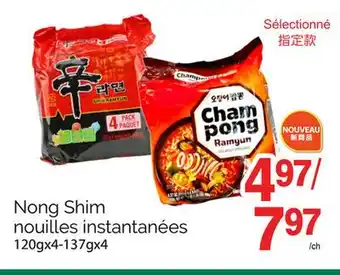 T&T Supermarket NONG SHIM NOUILLES INSTANTANÉES, 120GX4-137GX4 offer