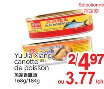 T&T Supermarket YU JIA XIANG CANETTE DE POISSON, 168G/184G offer