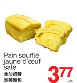 T&T Supermarket PAIN SOUFFLÉ JAUNE D'ŒUF SALÉ offer