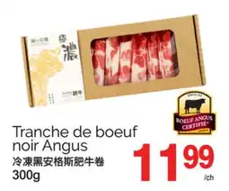 T&T Supermarket TRANCHE DE BOEUF NOIR ANGUS, 300G offer