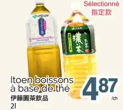 T&T Supermarket ITOEN BOISSONS À BASE DE THÉ, 2L offer