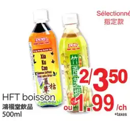 T&T Supermarket HFT BOISSON, 500ML offer