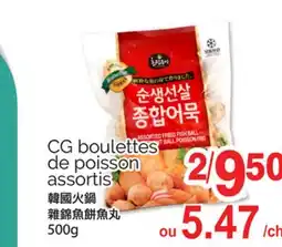 T&T Supermarket CG BOULETTES DE POISSON ASSORTIS, 500G offer