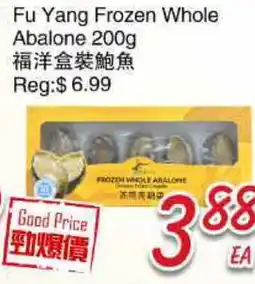 Foody Mart Fu Yang Frozen Whole offer