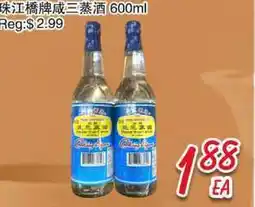 Foody Mart Food Items offer