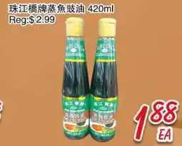 Foody Mart FOODY MART offer