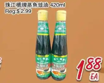 Foody Mart FOODY MART offer