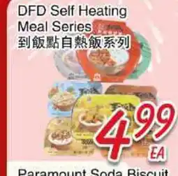 Foody Mart DFD Self Heating Meal Series offer