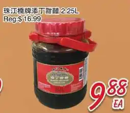 Foody Mart FOODY MART offer