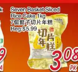 Foody Mart SEVEN BASKET SLICED RICE CAKE offer