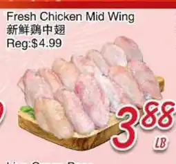 Foody Mart Fresh Chicken Mid Wings offer