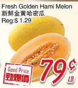 Foody Mart Fresh Golden Hami Melon offer