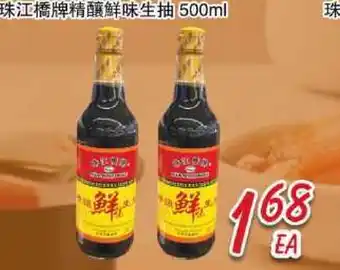 Foody Mart FOODY MART offer