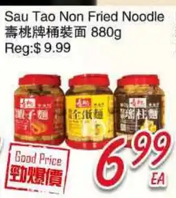 Foody Mart Sau Tao Non Fried Noodle offer