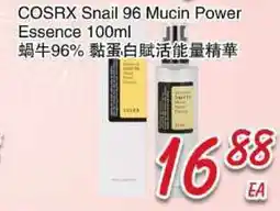 Foody Mart Cosrx Snail 96 Mucin Power offer