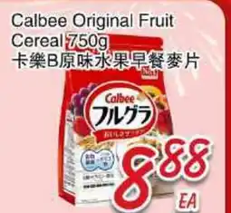 Foody Mart Calbee Original Fruit Cereal offer