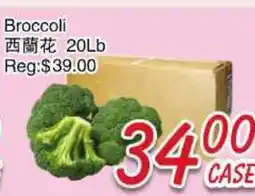 Foody Mart Broccoli offer