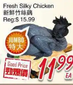 Foody Mart FRESH SILKY CHICKEN offer