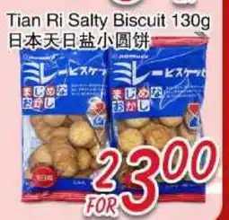 Foody Mart Tian Ri Salty Biscuit offer