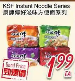 Foody Mart KSF Instant Noodle Series offer