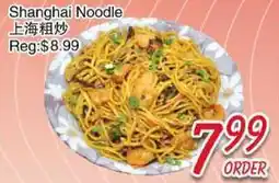 Foody Mart SHANGHAI NOODLE offer