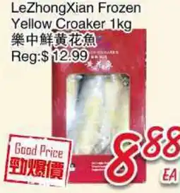 Foody Mart LeZhongXian Frozen Yellow Croaker offer