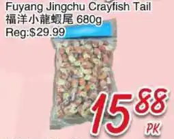 Foody Mart Fuyang Jingchu Crayfish Tail offer