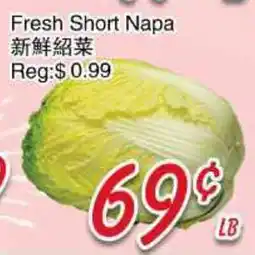 Foody Mart Fresh Short Napa offer