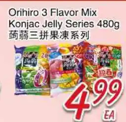 Foody Mart ORIHIRO 3 FLAVOR MIX KONJAC JELLY SERIES offer