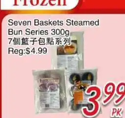 Foody Mart Seven Baskets Steamed Bun Series offer