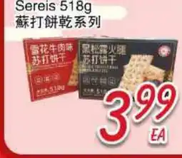 Foody Mart Paramount Soda Biscuit Sereis offer