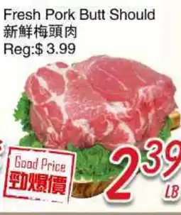 Foody Mart Fresh Pork Butt Should offer